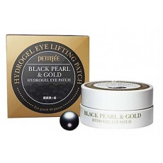 Petitfee Black Pearl and Gold Hydrogel Eye Patch - Koreanische Kosmetik- SchweizBoOonBox